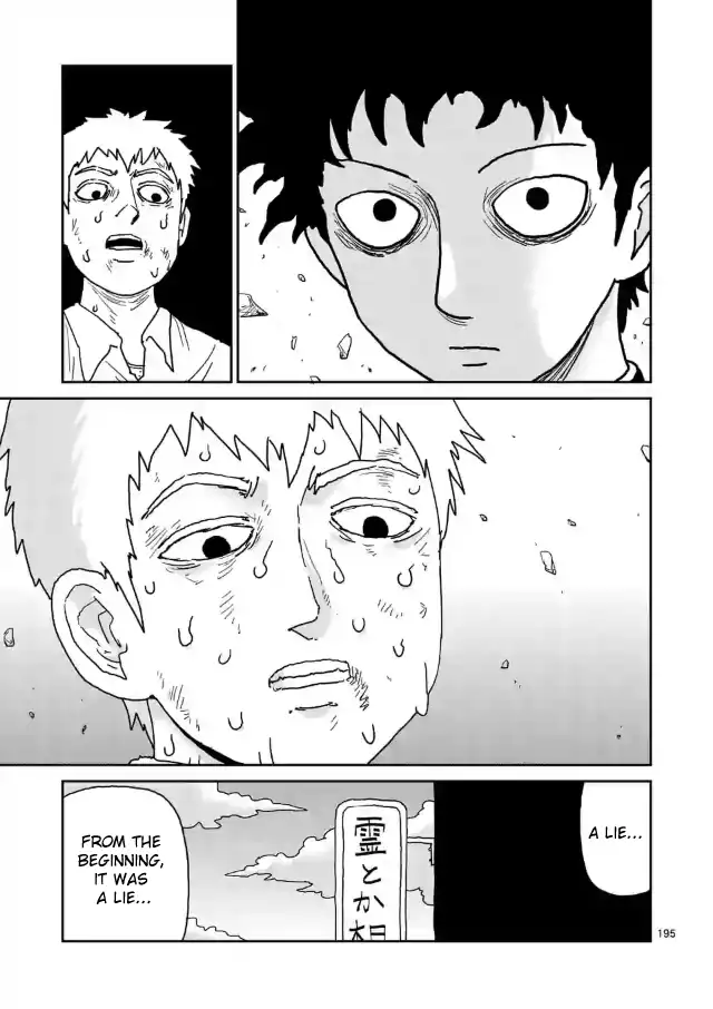 Mob Psycho 100 Chapter 100.17 2